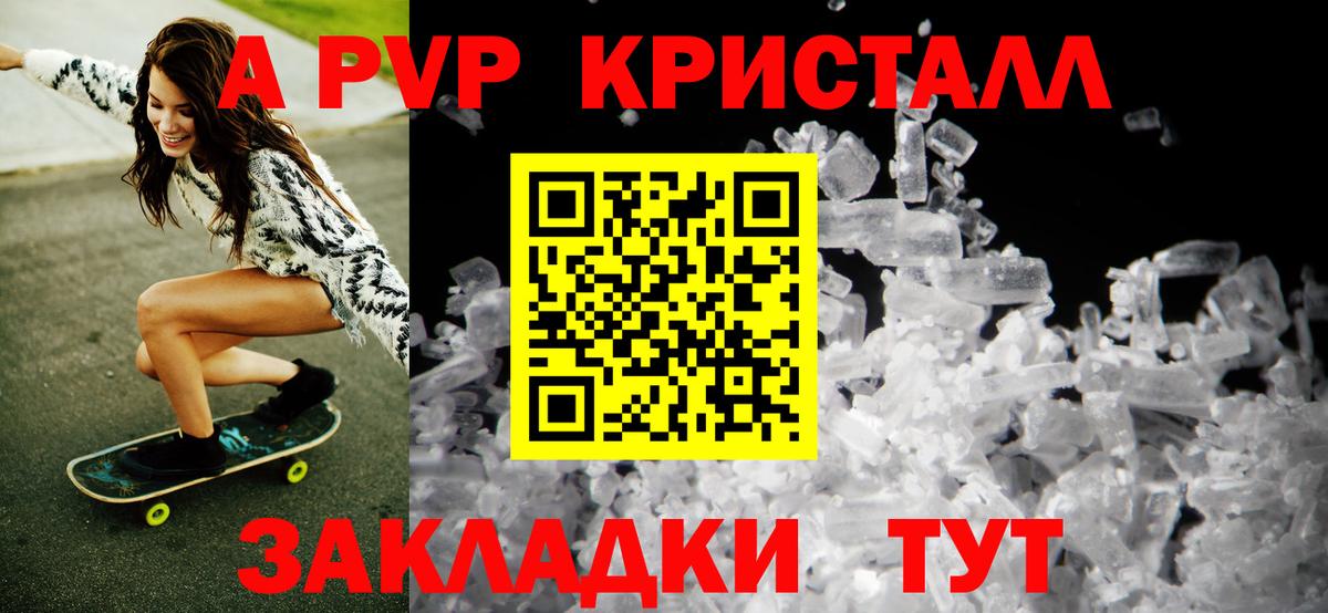 Минеральные Воды  Кокаин  МАРИХУАНА  Вход с VPN  ГАШ  MDMA  МЕФ   Продажа наркотиков 