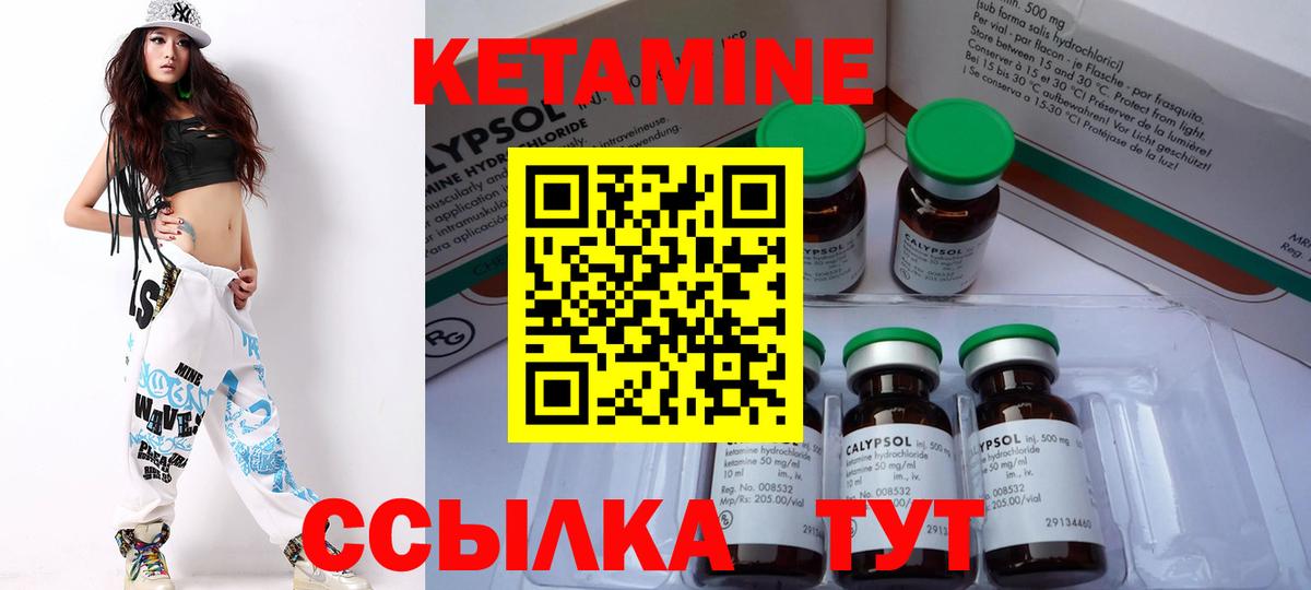 Кетамин VHQ  Вход с VPN  Минеральные Воды  МЕГА ссылка  КЕТАМИН ketamine 