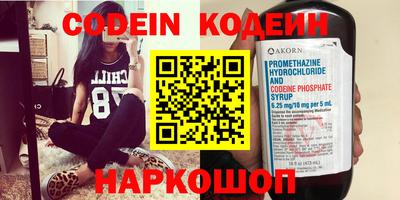 наркотики Жуковский
