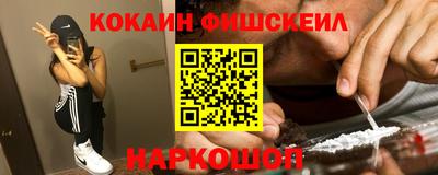 соль курить ск Заволжье