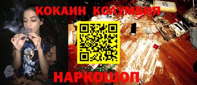 соль курить ск Заволжье