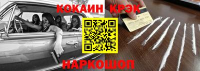 соль курить ск Заволжье