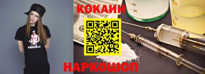 наркотики Жуковский
