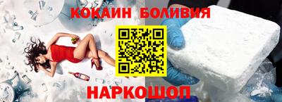 соль курить ск Заволжье