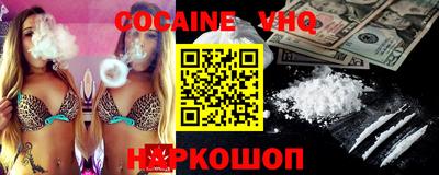 соль курить ск Заволжье