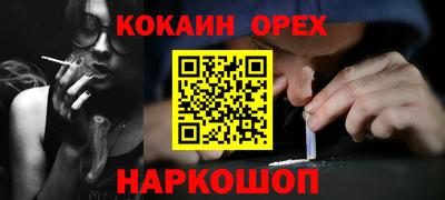 наркотики Жуковский