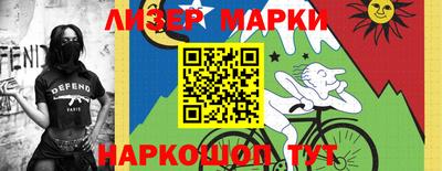 наркотики Жуковский