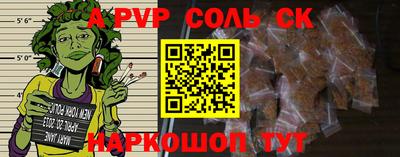 наркотики Жуковский