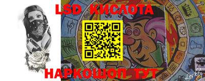 соль курить ск Заволжье