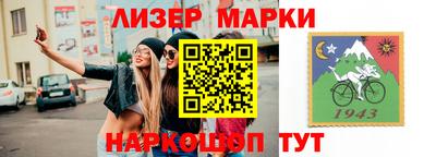 ALPHA PVP Заводоуковск