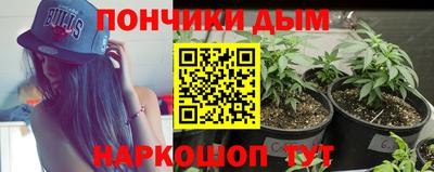 соль курить ск Заволжье
