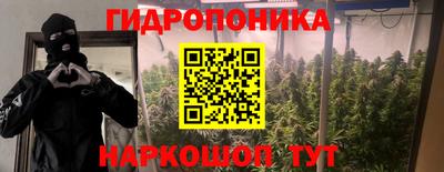 соль курить ск Заволжье