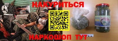 наркотики Жуковский