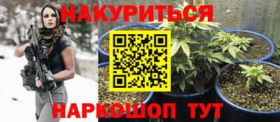 соль курить ск Заволжье