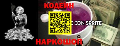 наркотики Жуковский