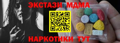 наркотики Жуковский