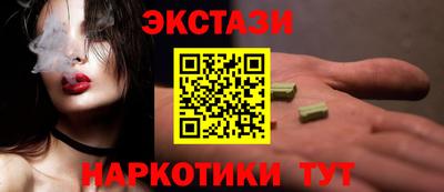 ALPHA PVP Заводоуковск