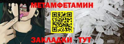 ALPHA PVP Заводоуковск