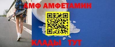 соль курить ск Заволжье