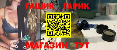 соль курить ск Заволжье