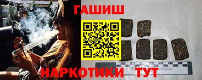 соль курить ск Заволжье
