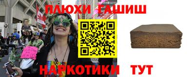наркотики Жуковский