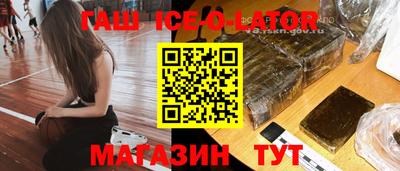 наркотики Жуковский