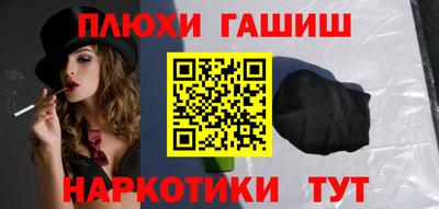 ALPHA PVP Заводоуковск