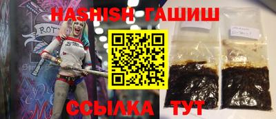 ALPHA PVP Заводоуковск