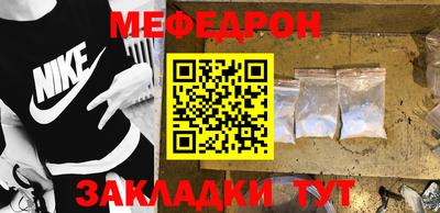 наркотики Жуковский