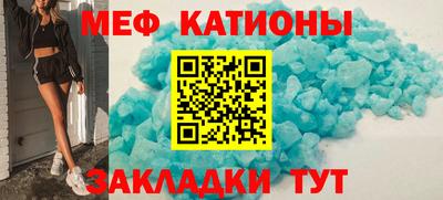 соль курить ск Заволжье