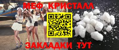 соль курить ск Заволжье