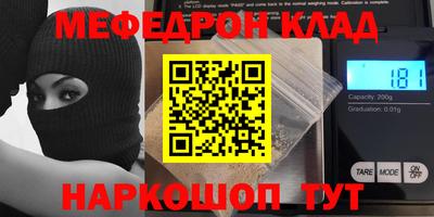 соль курить ск Заволжье