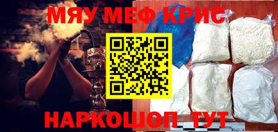 соль курить ск Заволжье