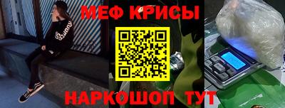 наркотики Жуковский
