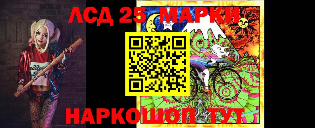 ЛСД экстази кислота  ЛСД экстази ecstasy  Минеральные Воды  мега ссылка  Вход с VPN 